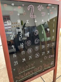☆　まだまだ続く！バレンタインフェア　☆