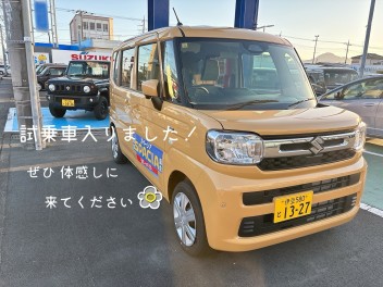 試乗車入りました！