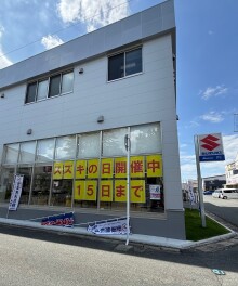 スズキの日開催中です！！