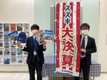今週末はスズキの日　第２弾！！！