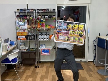 ９月スズキ大決算最後です！！