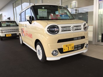 株式会社スズキ自販富山 スズキアリーナ富山西