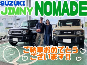 ジムニーノマドをご納車させていただきました！！