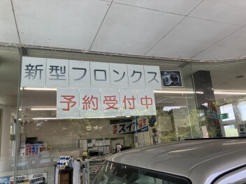 週末は沢山のご来店ありがとうございます！