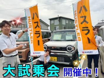 大試乗会開催中！！！