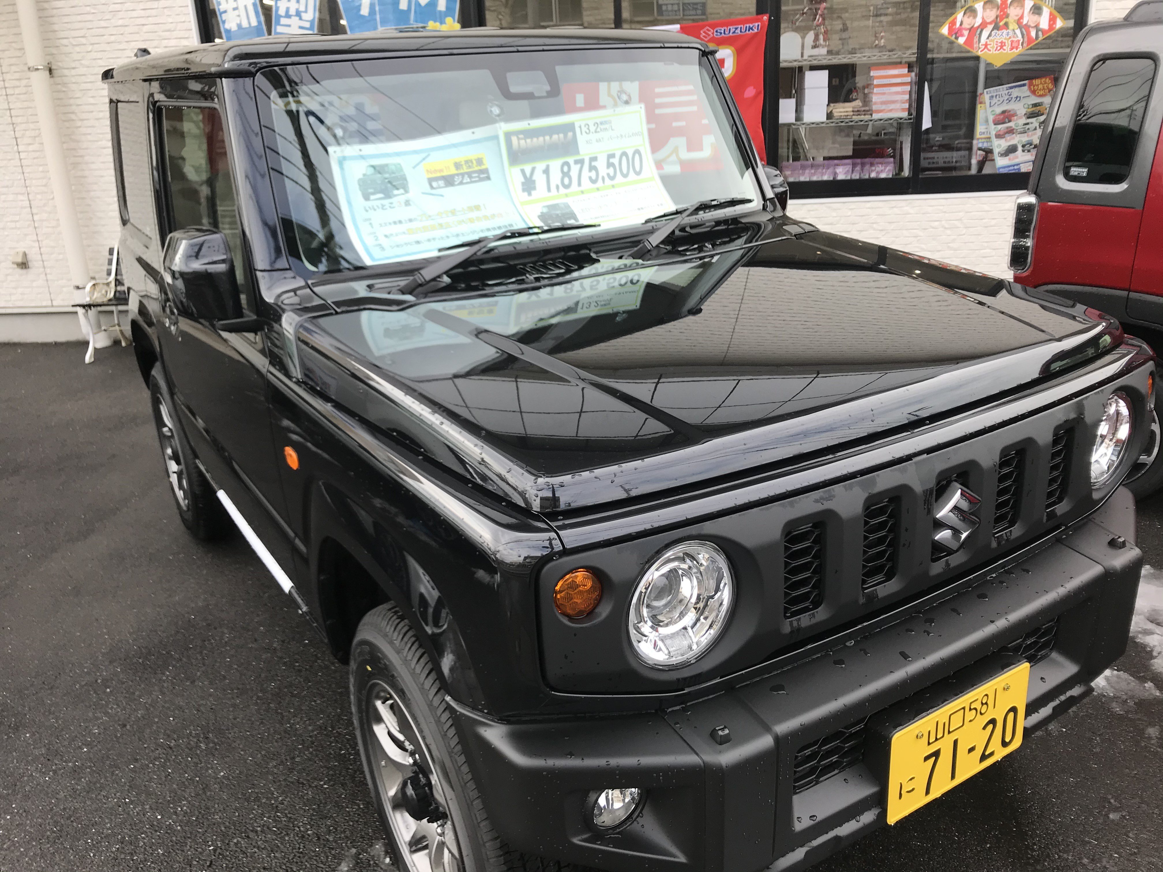 大人気のジムニー 試乗車あります スタッフによるクルマ紹介 お店ブログ 株式会社高野山スズキ スズキアリーナ防府中央