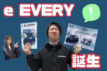 e EVERY誕生！！！