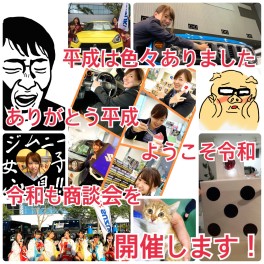 携帯電話と車の進化はどっこいどっこい