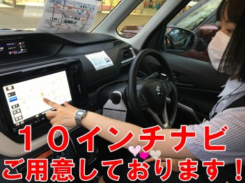 新入社員と初めての１０インチナビ