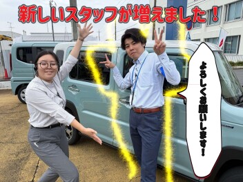 町田旭町に新しいスタッフが！！