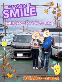 スマイル納車いたしました!