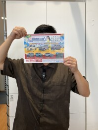 愛車無料点検