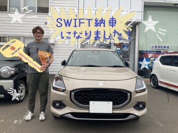 ＳＷＩＦＴ　ご納車！