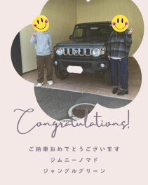 ジムニーノマドご納車おめでとうございます！！