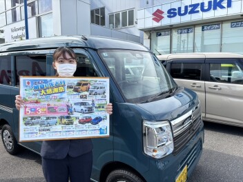 スズキ初夏の先どり大感謝祭!!開催中