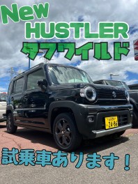 New！　ハスラー☆☆試乗車あります☆☆