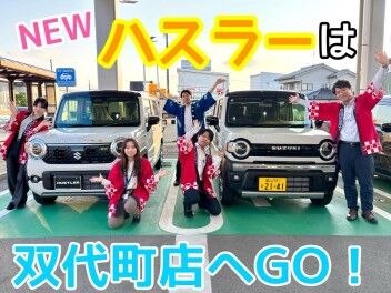 NEWハスラーは双代町店へ！！！！！