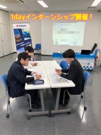 1dayインターンシップ実施しました(*^▽^*)