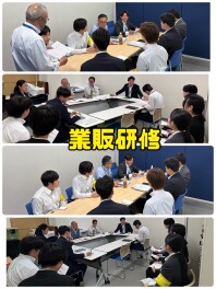 業販研修を行いました！！