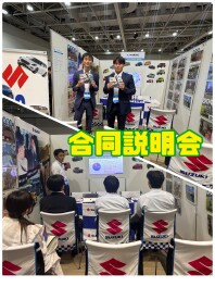 インターンシップ＆キャリア発見フェアに参加しました！