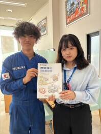 保険診断☆実施中！