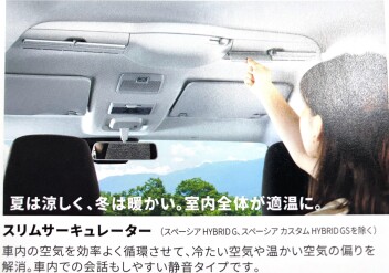 週末はスズキへ！
