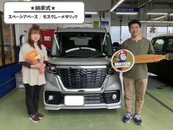 ★納車式★　スペーシアベース