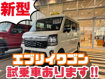新型エブリイワゴン　試乗車あります！！