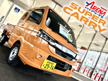 SUPER CARRY来たる！！