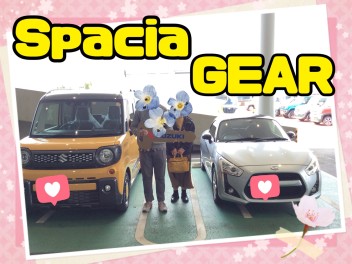 スペーシアギア納車しました！