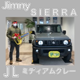 ＼祝ジムニーシエラ納車