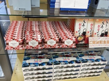 ２月１４日はバレンタインデー！
