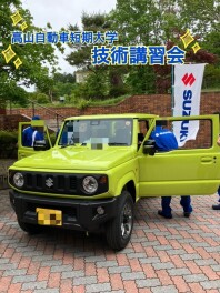 【整備職】高山自動車短期大学　技術講習会開催しました！