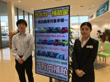 新入社員紹介！！