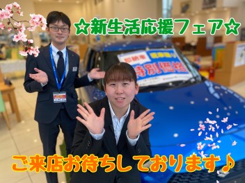 ４月最初の展示会です！！目玉車はソリオ☆★全力でご案内いたします！！週末はアリーナ大類へ！