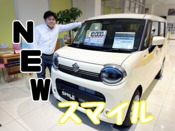 展示車変わりました！！！
