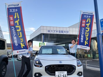 ハイブリッド体感フェア終了間近！！