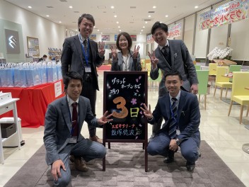 グランドオープンまであと３日！！！