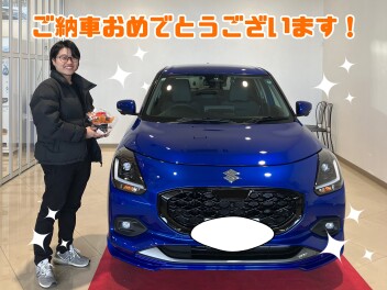 ご納車おめでとうございます！