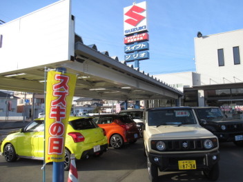 【スズキの日】2／１１・１２・１３開催！！