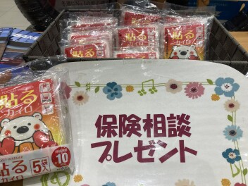 SUZUKI　HAPPY　DAY　♪