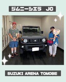 ご納車ありがとうございました(^O^)