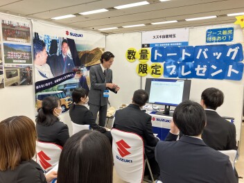マイナビ【就職EXPO】に参加してしてきました！