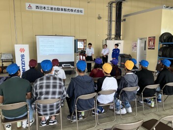 9月5日　愛知自動車整備専門学校　学校の学校説明会に参加してまいりました