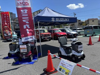 株式会社スズキ自販千葉 電動車いす