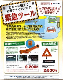 たくさんのご来場ありがとうございました！