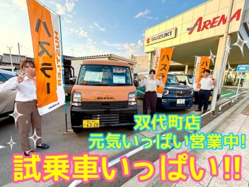 大試乗会開催中！！！