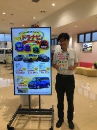 まだ間に合う！サポカー！