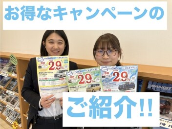 いまイチ推しのお車はこちら！