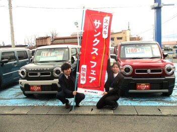 サンクス☆フェア開催！！